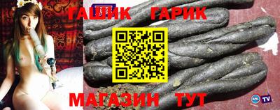 COCAINE Апшеронск