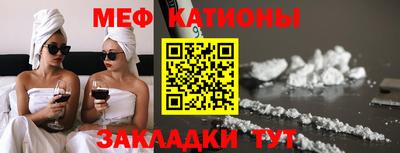 mdma Гусь-Хрустальный