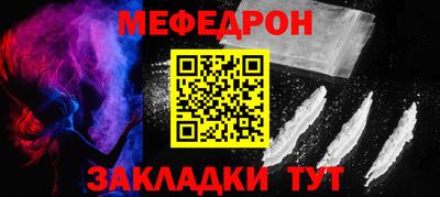 соль ск Гусиноозёрск