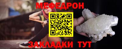 COCAINE Апшеронск