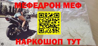 соль ск Гусиноозёрск