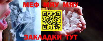 COCAINE Апшеронск