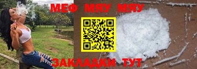 mdma Гусь-Хрустальный