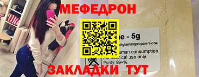 кокаин премиум Апрелевка