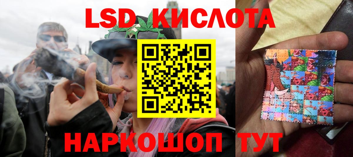 Ишим  Лсд 25 экстази кислота  Вход с VPN  KRAKEN рабочий сайт  LSD-25 экстази кислота 