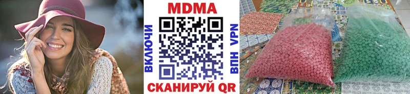 МДМА кристаллы  Ишим 
