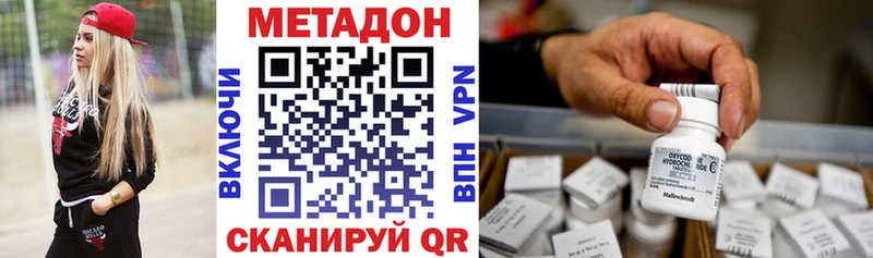 цена наркотик  Ишим  МЕТАДОН белоснежный 