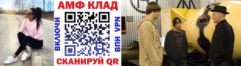 Первитин кристалл  цена   MEGA как зайти  Ишим 