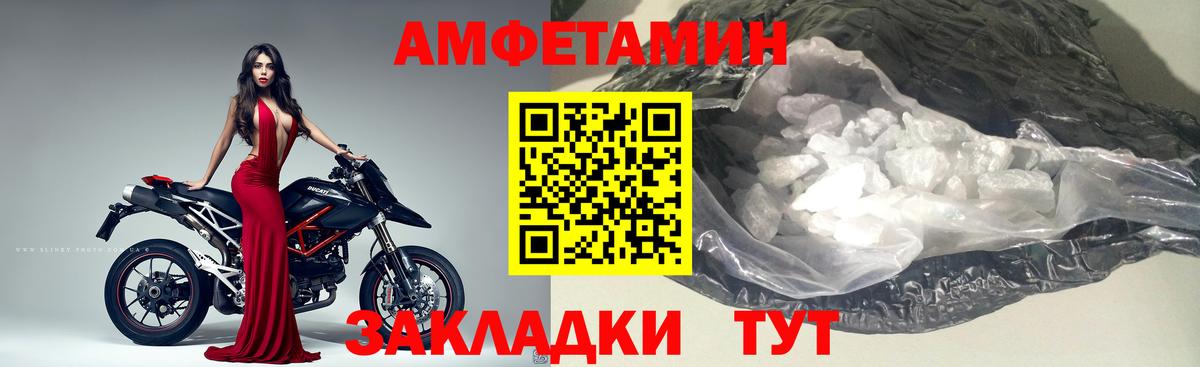 МЕТАМФЕТАМИН мет  МЕТАМФЕТАМИН мет  Ишим 