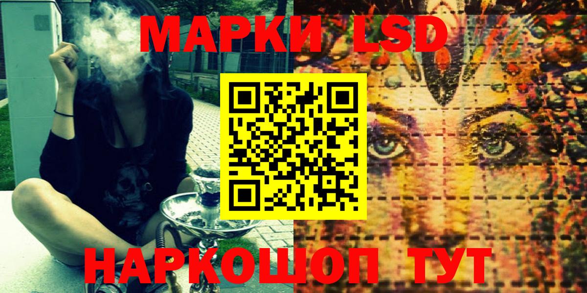 Марки N-bome 1500мкг  Марки NBOMe  цена наркотик  Вход с VPN  Ишим 