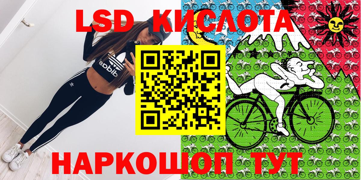 Наркотические марки 1,8мг Ишим