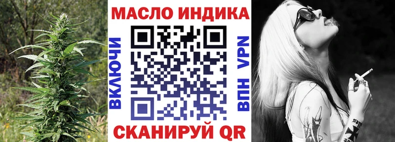 наркотики  Ишим  Дистиллят ТГК Wax 