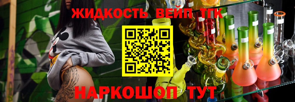 Ишим  ТГК гашишное масло  дарнет шоп  Вход с VPN 