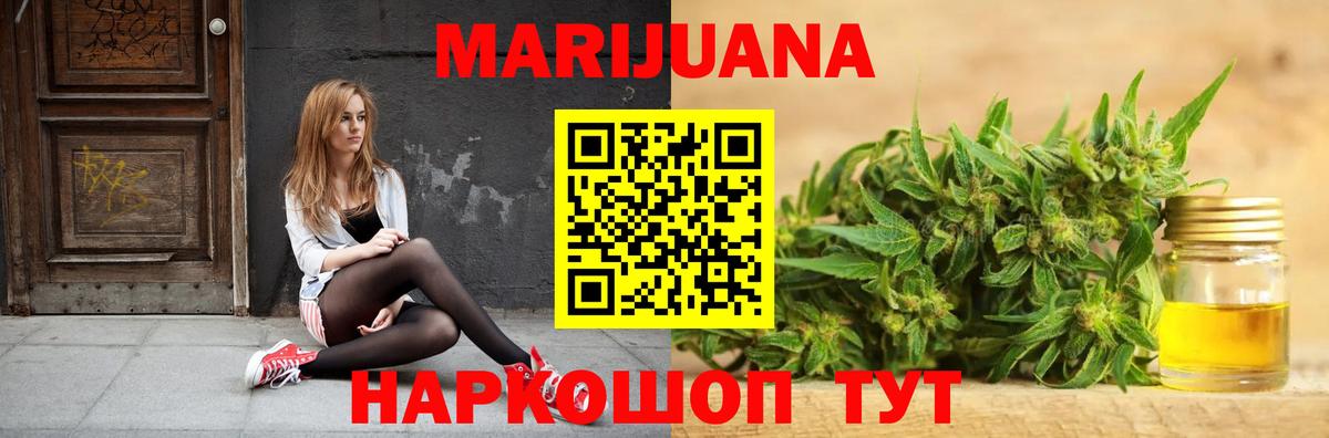 Бошки Шишки THC 21%  Бошки Шишки THC 21%  Конопля семена  Ишим 